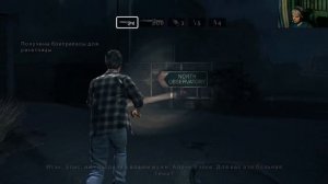 Alan Wake's American Nightmare | Часть 3