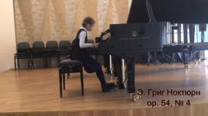 Номинация Фортепиано, Курдаева Мария (9 лет) ГБОУДОД г. Москвы «ДМШ им. В. А. Моцарта»