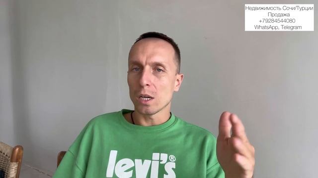 ✅ Недвижимость Турции. Последние новости.