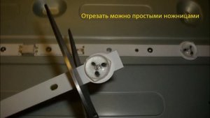 Замена светодиода LED подсветки в матрице SAMSUNG