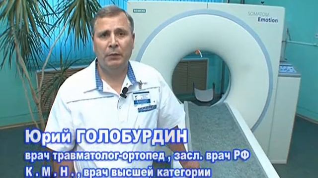 Травматология и ортопедия