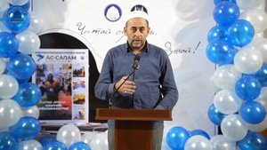 Мажлис "ВЕЧЕР АС-САЛАМА" | Ислам Казбековский | islam kazbekovskiy