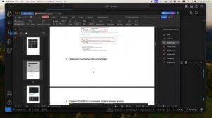 Занятие 7, 03/10/2024, курс Full Stack разработчик - поток 42