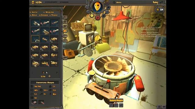 Guns and robots - kak da si smenite itemite :) смотреть онлайн