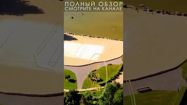 Коттеджный поселок Мэдиссон Парк: что тут было в 2010 году?