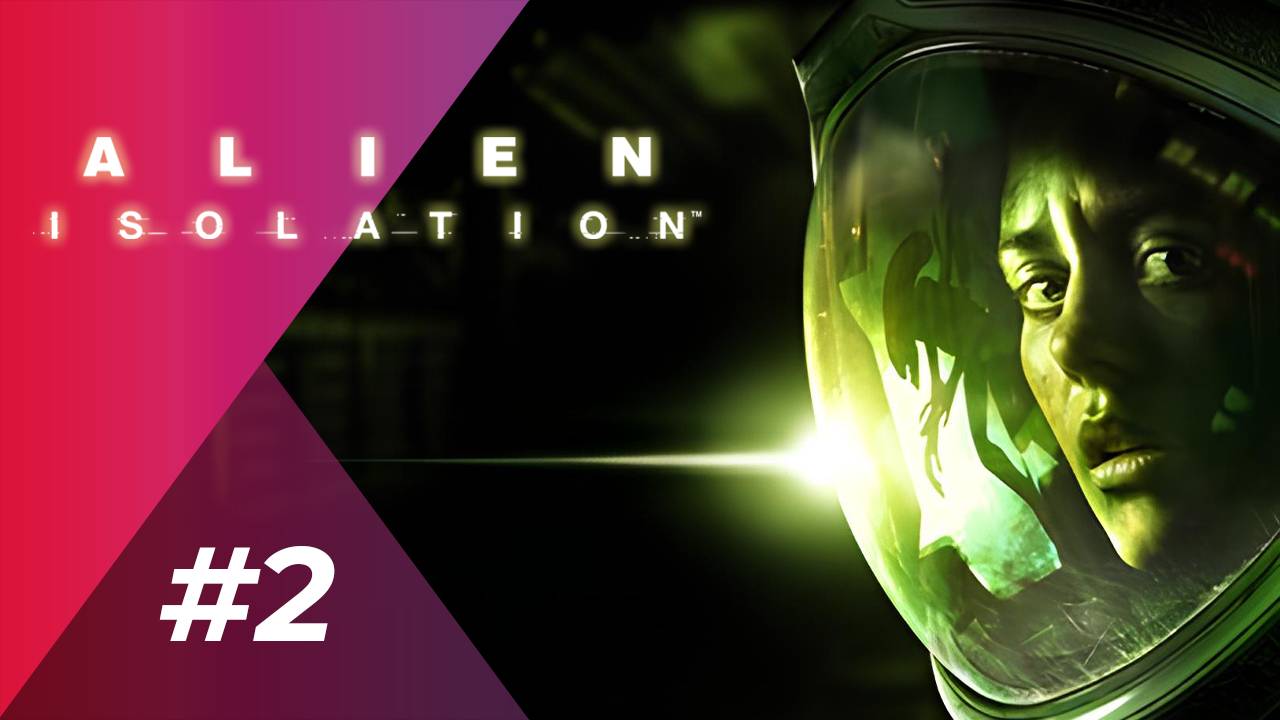 АНДРОИДЫ СОШЛИ С УМА (ЗАПИСЬ СТРИМА) | Alien: Isolation #2