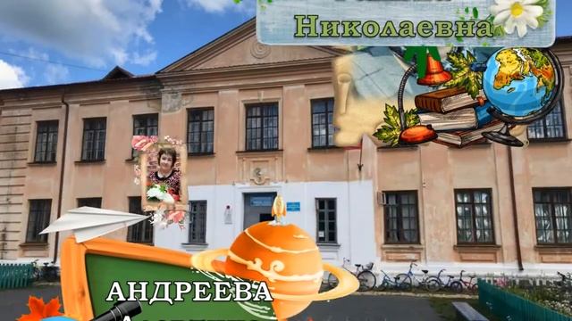 Ертарская школа. 2022 год