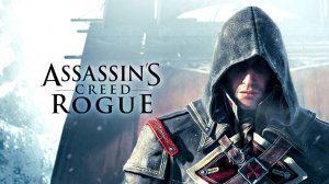 Assassin’s Creed Rogue :: Часть 13 :: Прохождение :: PС