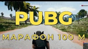 Pubg #best #humor