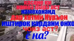 Шахсоне ки намоз намехонанд иштироки онхо дар хатми Куръон чоиз аст?