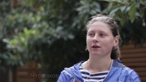 ЧТО ТАКОЕ ТУРИЗМ?