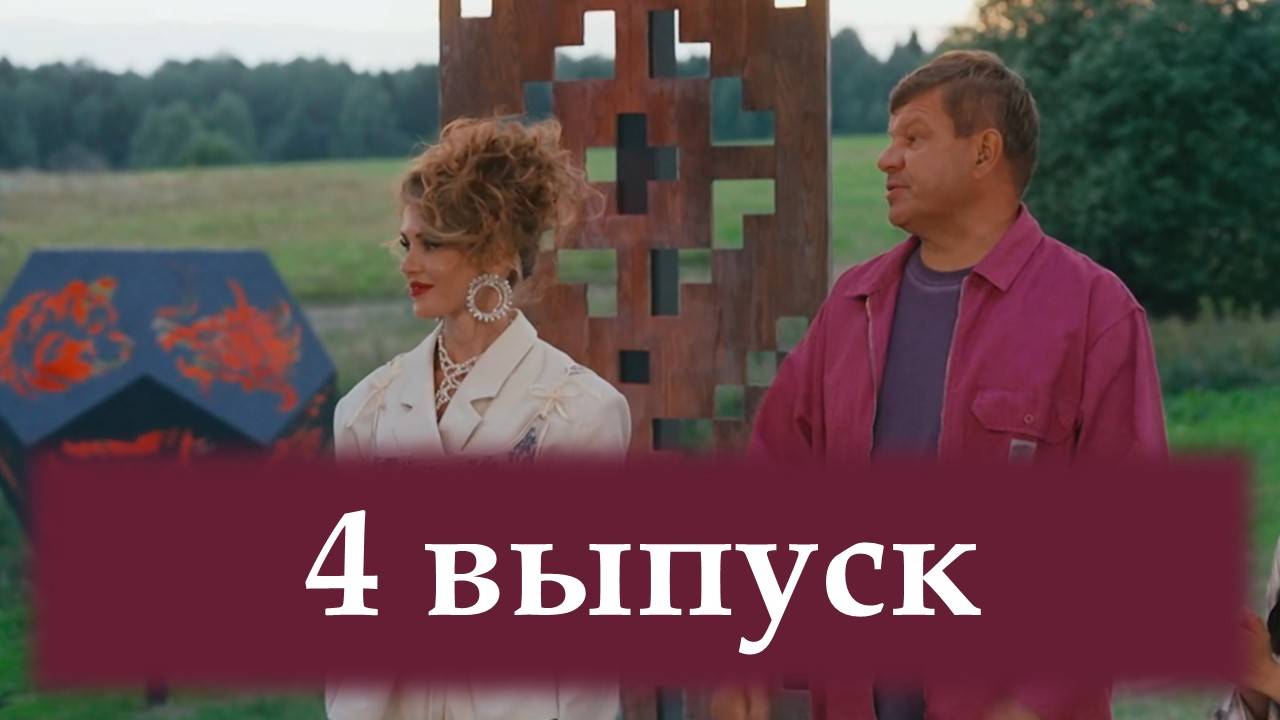 Вызов тнт 9. Вызов тнт 9