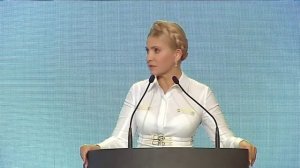 Юлия Тимошенко об объединении с Антикорупционным движением Валентина Наливайченко