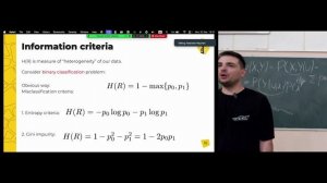 ML-Basic RU L05 fall 2024 | girafe-ai