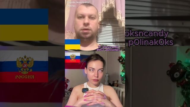 ПОЛИНА КОКС | Так кто же такое ЦИПСО_ Что он себе позволяет _ Украинец рассмешил #шортс