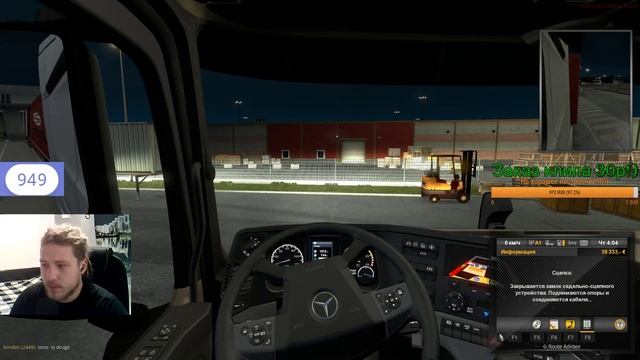 🔴ETS2🔴 - "Не совсем начало) "№1" (18+)" - SABLIN STREAM смотреть онлайн