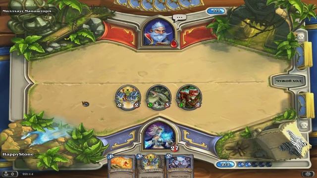 Начало в Hearthstone.обучение.