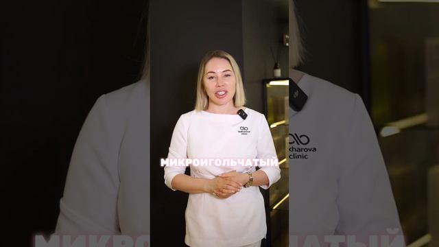 А вы часто ходите на приём к врачу-косметологу? смотреть онлайн