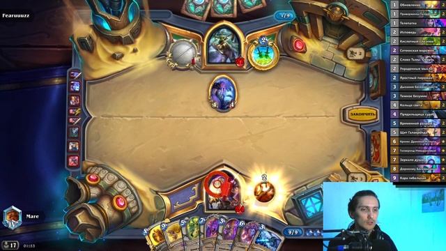 6 лучших Колод после Майских Нерфов. Hearthstone // Руины Запределья