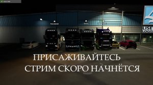 новая игра для канала