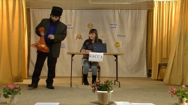 Касса Девятерня