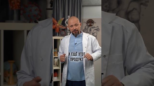 Как улучшить память при помощи питания? #здоровье #питание #память