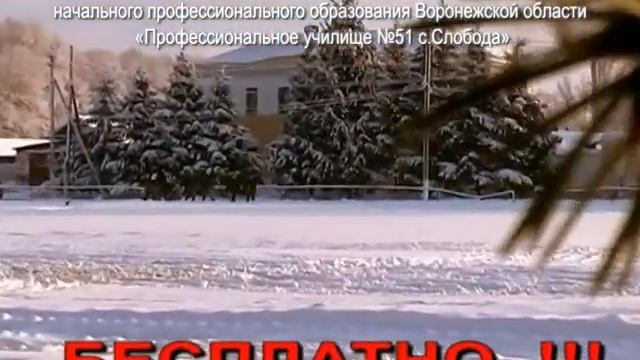 Хреновская школа наездников
