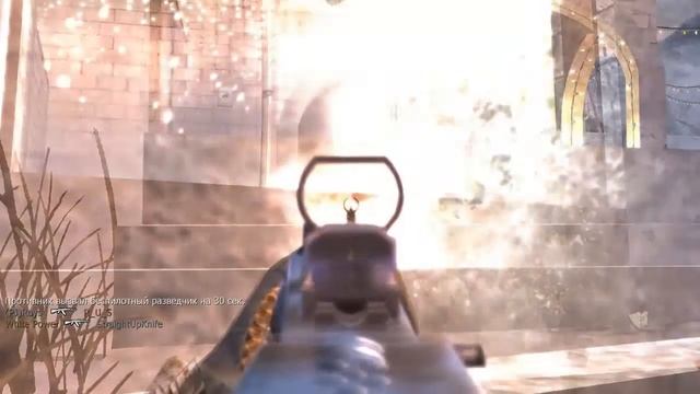 Call of Duty modern warfare # 3 смотреть онлайн