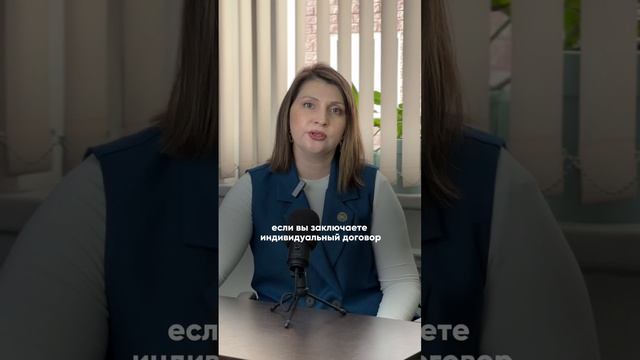 Потребительский терроризм / возврат средств за обучение