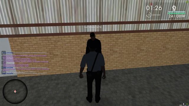 Аттестация