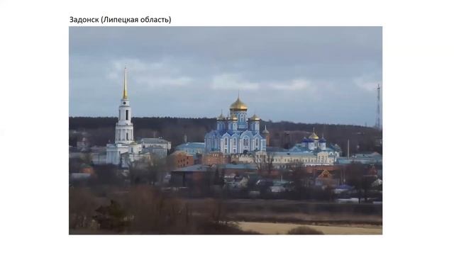 Барабанов Е. С. (Города России.  Фотопутешествие)