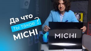 Rotel Michi - Hi-End стерео по цене Hi-Fi!?