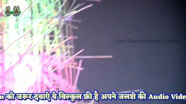 Urse Tegi 2020 _ Rabbe Akbar ke Hai Ak __ Akhtar Raza Gazali ___ Dr. Ashraf Champarni смотреть онлайн