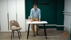 стол Тито #home #обеденныйстол