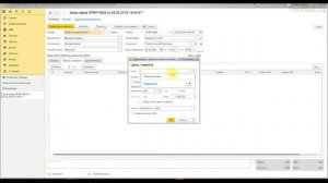 Сервисный центр для 1С
