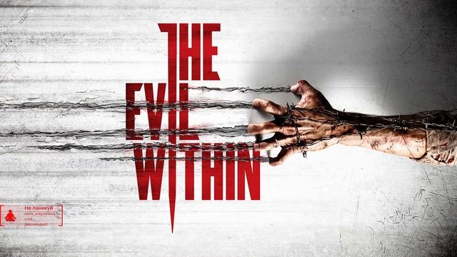 СТРИМ по игре The Evil Within часть 8