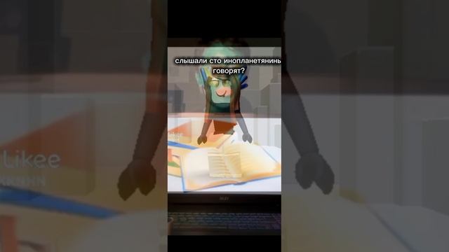 иноплашеленсы смотреть онлайн