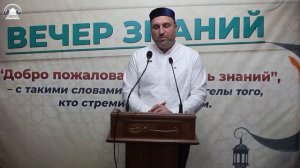 "Вечер знаний" в с.Инчха Казбековского района | Ислам Казбековский | islam kazbekovskiy