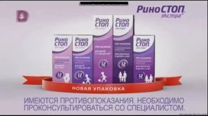 Спонсоры показов, анонсы и реклама (Домашний, 07.12.2019) (2)