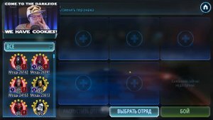 ЗЕРКАЛО - ЗЛО | 1-2-13 ВА | STAR WARS GALAXY OF HEROES #282