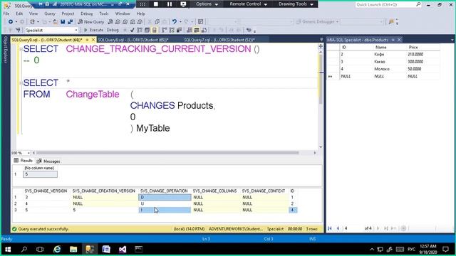 7. Реализация хранилищ данных DWH в MS SQL Server ч.7 Change Tracking