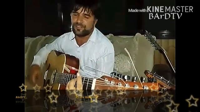 Сулим Максутов "Мама"