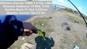 Shimano Expride & Shimano Zodias