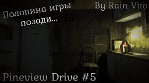 Оживший Клоун ● Pineview Drive #5 ● ИНДИ ХОРРОР