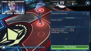 ПОНЕСЛАСЬ | 1-1-13 ВА | STAR WARS GALAXY OF HEROES #273