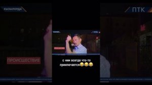 отвёз сотрудниц банка