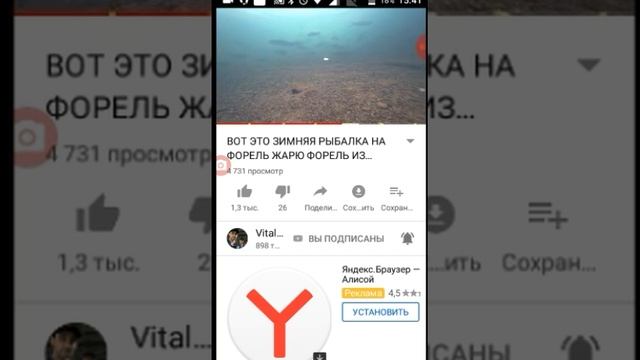 Виталик Игнатюк смотреть онлайн