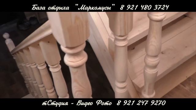 Маркомусы Гостевой дом