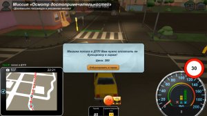 TAXI ТРАФИК СЛОМАЛ МНЕ МАШИНУ!