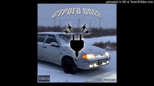 Джугмейн178Рус, Шавти - Строго Опер [prod. by CheefaPlugg]